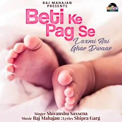 Beti Ke Pag Se